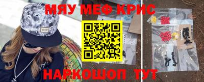 дмт Шелехов