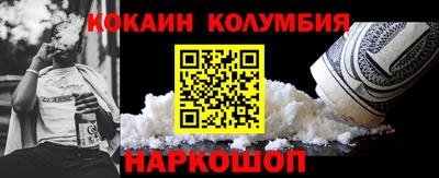 дмт Шелехов