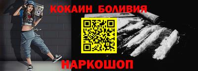 кокаин премиум Шебекино
