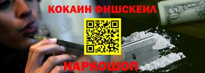 соль ск Шахты