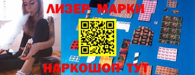соль ск Шахты