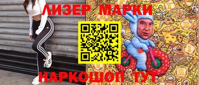 соль ск Шахты