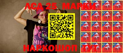 соль ск Шахты