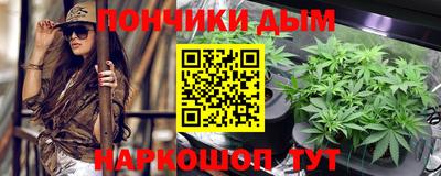 соль ск Шахты