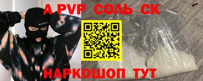 кокаин премиум Шебекино