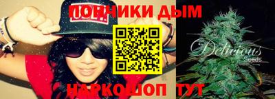 соль ск Шахты