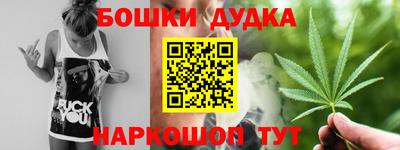 кокаин премиум Шебекино