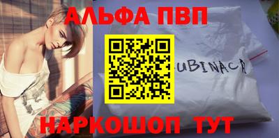 кокаин премиум Шебекино