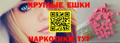 соль ск Шахты