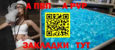 дмт Шелехов