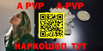 дмт Шелехов