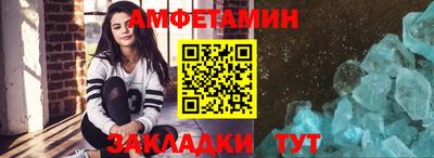 дмт Шелехов
