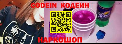 кокаин премиум Шебекино