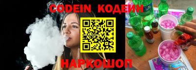 кокаин премиум Шебекино