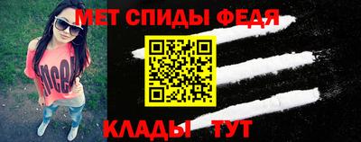 дмт Шелехов