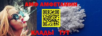 дмт Шелехов