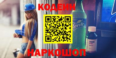 соль ск Шахты