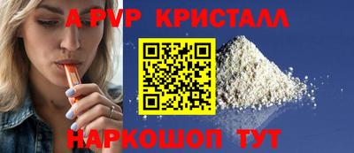 соль ск Шахты