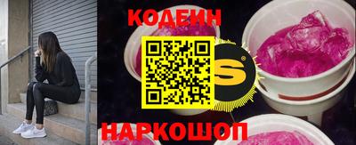 соль ск Шахты