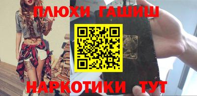 кокаин премиум Шебекино