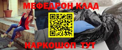 кокаин премиум Шебекино
