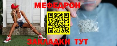 соль ск Шахты