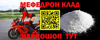 соль ск Шахты