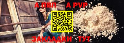 дмт Шелехов
