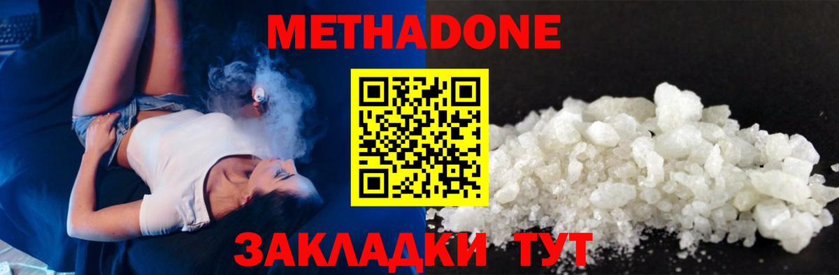 Героин  Сердобск  Кокаин  ГАШИШ  Вход с VPN  Марихуана  Меф МЯУ МЯУ   А ПВП СОЛЬ  