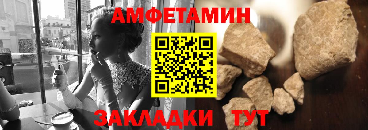 Метамфетамин  Вход с VPN  Сердобск  Первитин витя 