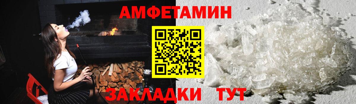 Первитин кристалл Сердобск
