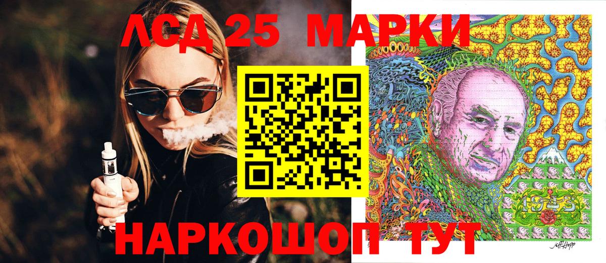 Марки N-bome  Наркотические марки 1,5мг  Вход с VPN  Сердобск 