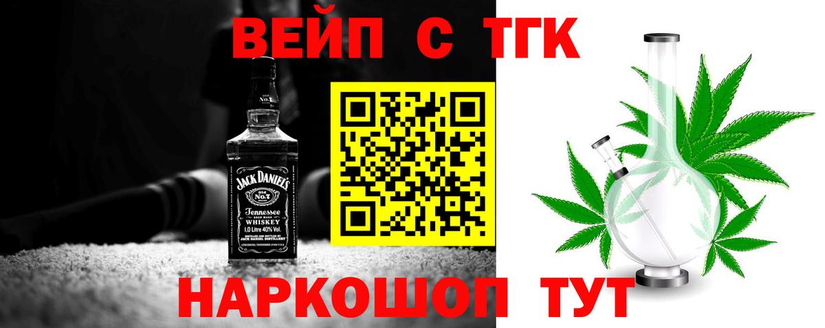 Дистиллят ТГК Wax Сердобск