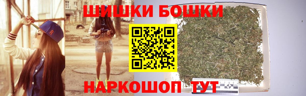 Сердобск  Конопля план  Каннабис планчик  МАРИХУАНА гибрид  Вход с VPN  Шишки марихуана ГИДРОПОН 
